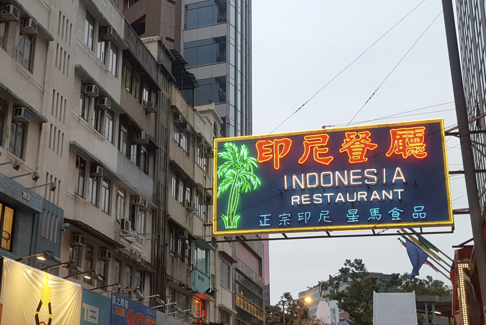 The iconic neon sign for the Indonesia Restaurant in Tsim Sha Tsui. Late last year the owners confirmed the business would close down, and the sign is now in temporary storage. Photo via Facebook/Neon Heritage.