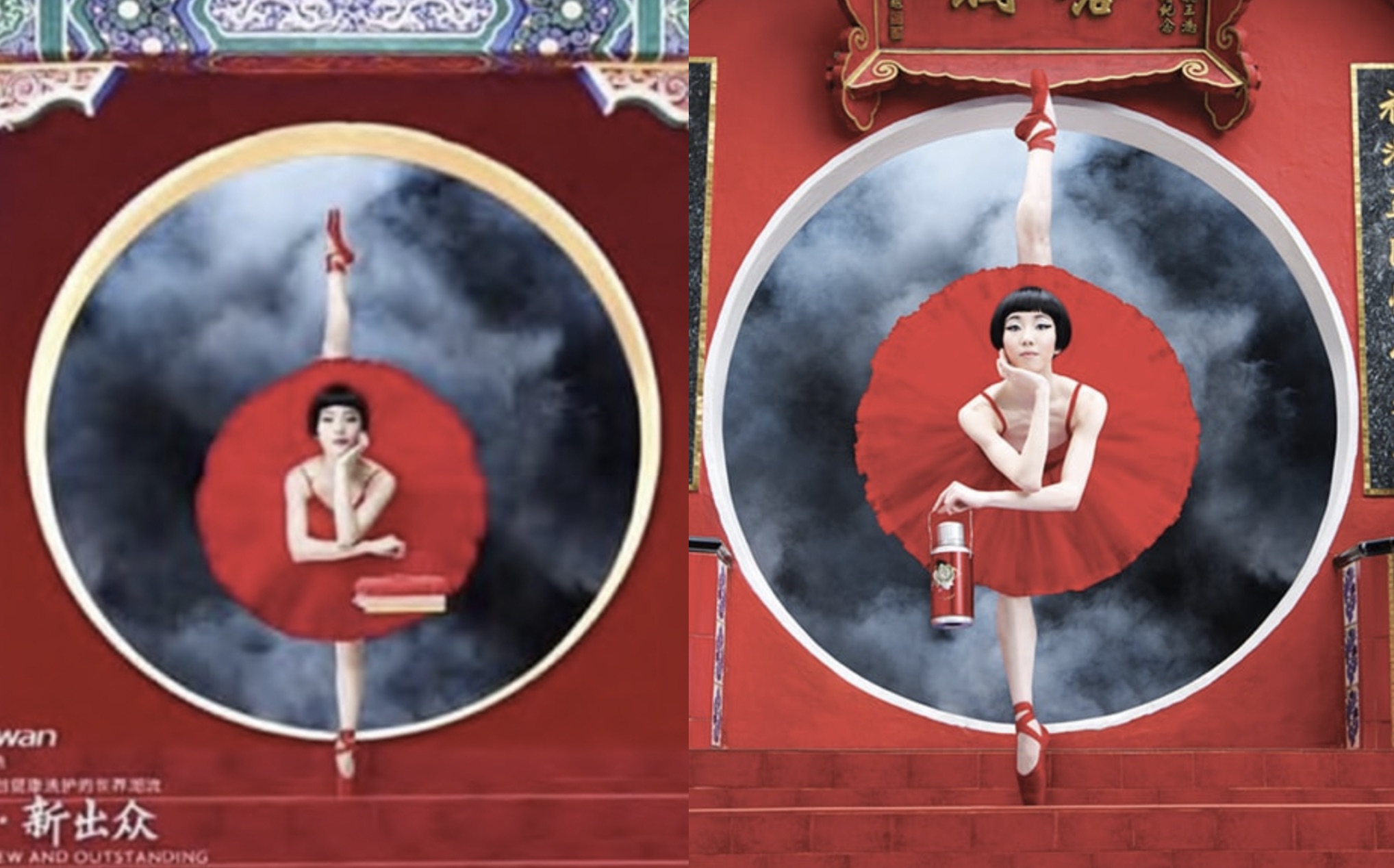 A side-by-side comparison of an ad by washing machine manufacturer Little Swan (left) and an ad for the Hong Kong Ballet (right) produced almost a year earlier. Photos via Instagram.