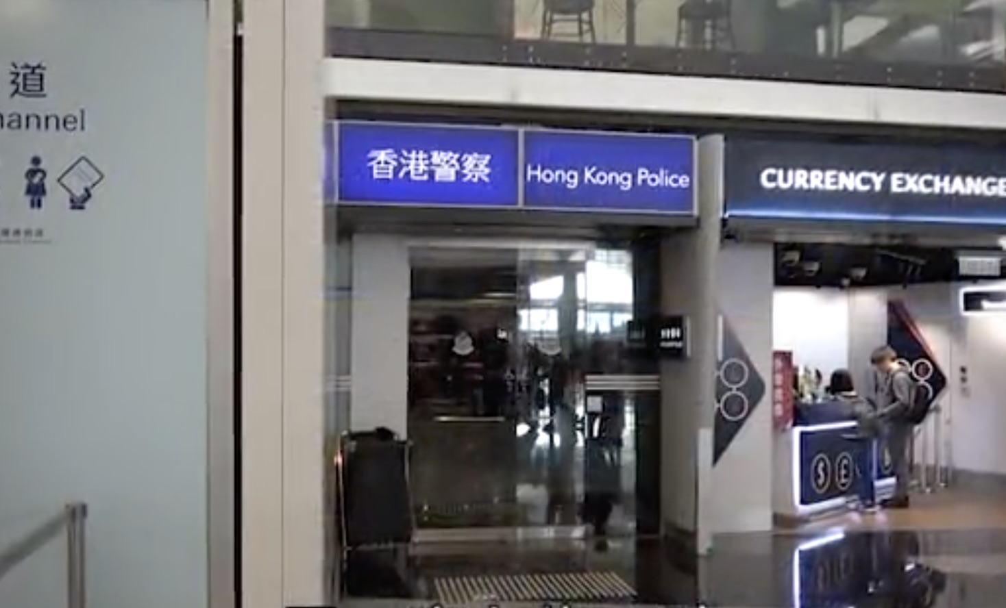 The police report center at the airport. Screengrab via Apple Daily.