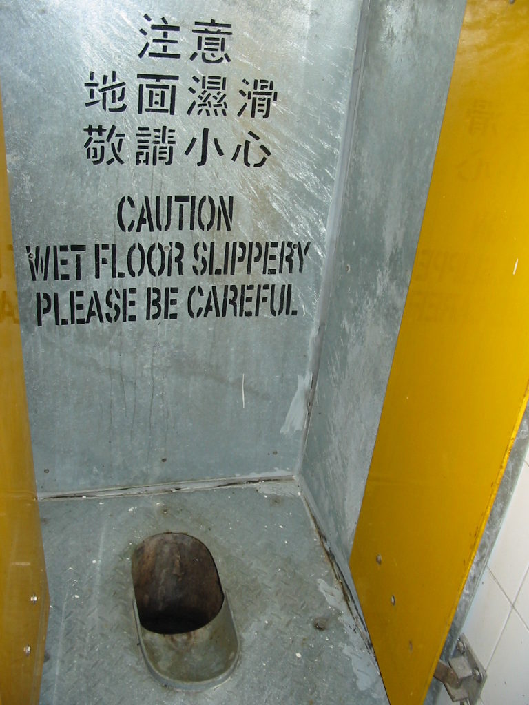 A public latrine in Tung Tau Tsuen, in the New Territories. Photo via Wiki Commons/Wrightbus.