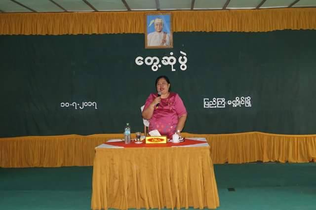 Tanintharyi Cheif Minister Daw Lei Lei Maw speaking at a town hall in Oct. 2017 – via Tanintharyi Regional Government Facebook page.