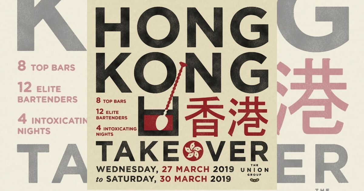 From March 27 to March 30, The Union Group’s venues such as Union and Cork & Screw Country Club will be taken over by mixologists from Hong Kong’s top bars.