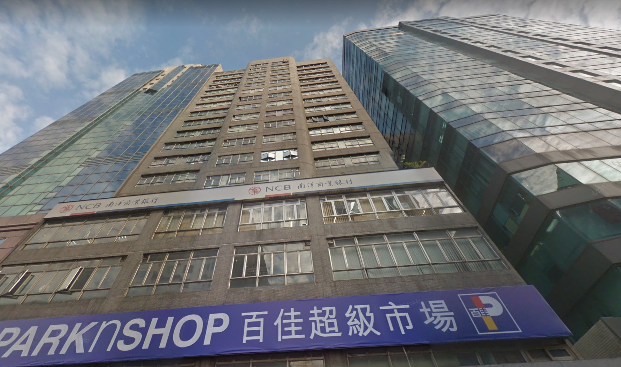 The building (center) that houses Amnesty International’s Hong Kong offices in Kowloon. Photo via Google Maps.