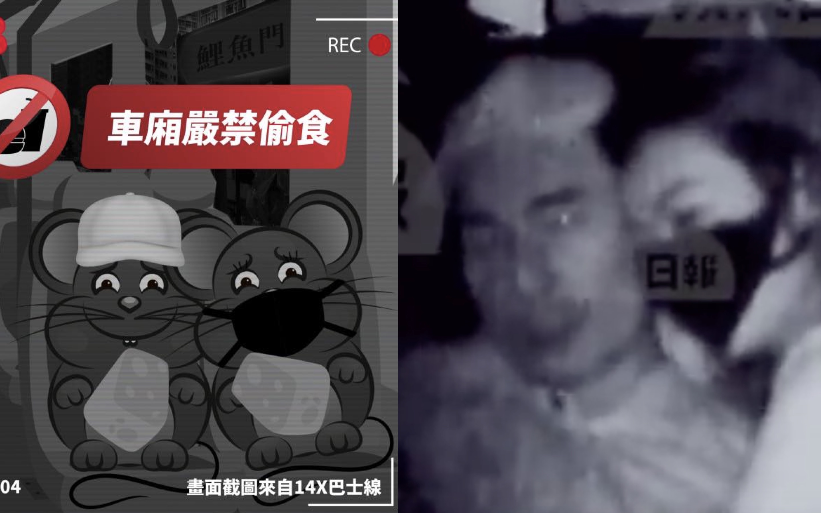 (Left) A Kowloon Motorbus social media post mocking celebrities Andy Hui and Jacqueline Wong, who were caught on camera cheating on their partners in a cab ride. Photos and screengrabs via Facebook/KMB and Apple Daily video.