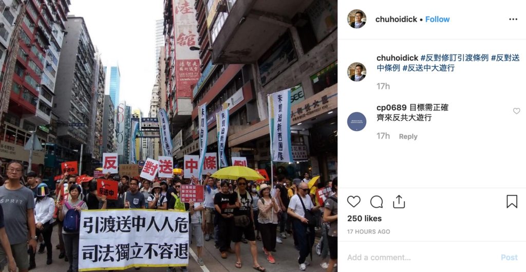 Anti-extradition law protesters on Sunday. Screengrab via Instagram.