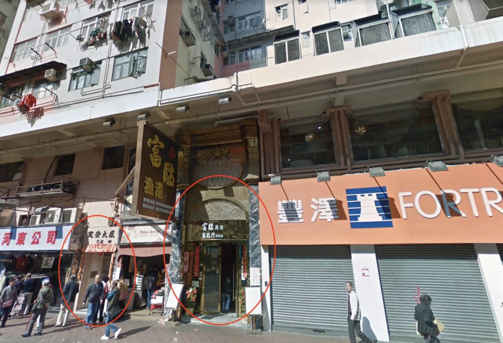 Circled on the right is the Fulum Fisherman's Wharf Restaurant in To Kwa Wan. Circled on the left is the entrance of the Honour Building, a residential block that overlooks the rooftop of the restaurant. Screenshot via Google Maps.