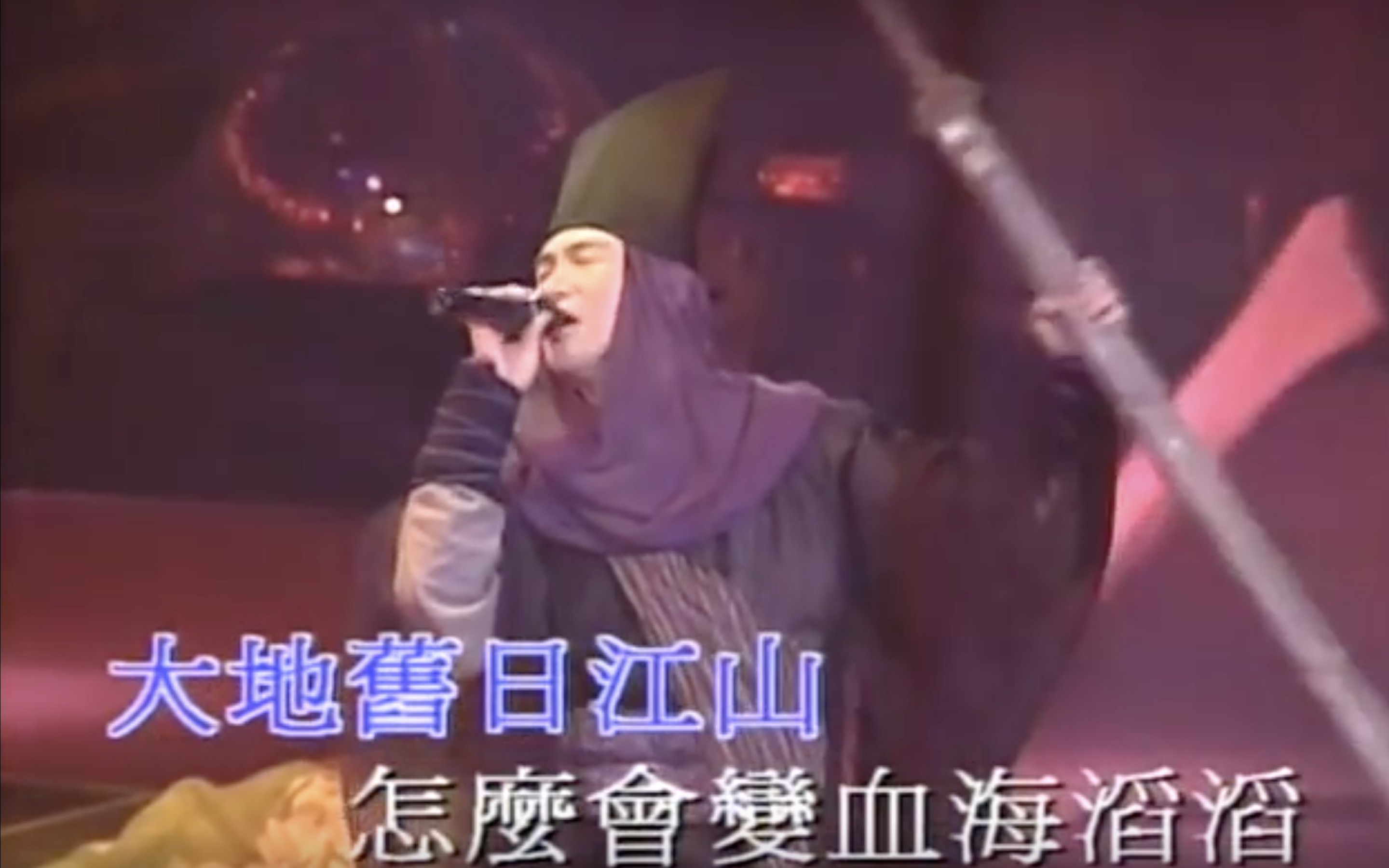 Cantopop star Jacky Cheung performing the song ‘Human’s Path’ from the 1990 film ‘Chinese Ghost Story II’. Screengrab via Apple Daily video.