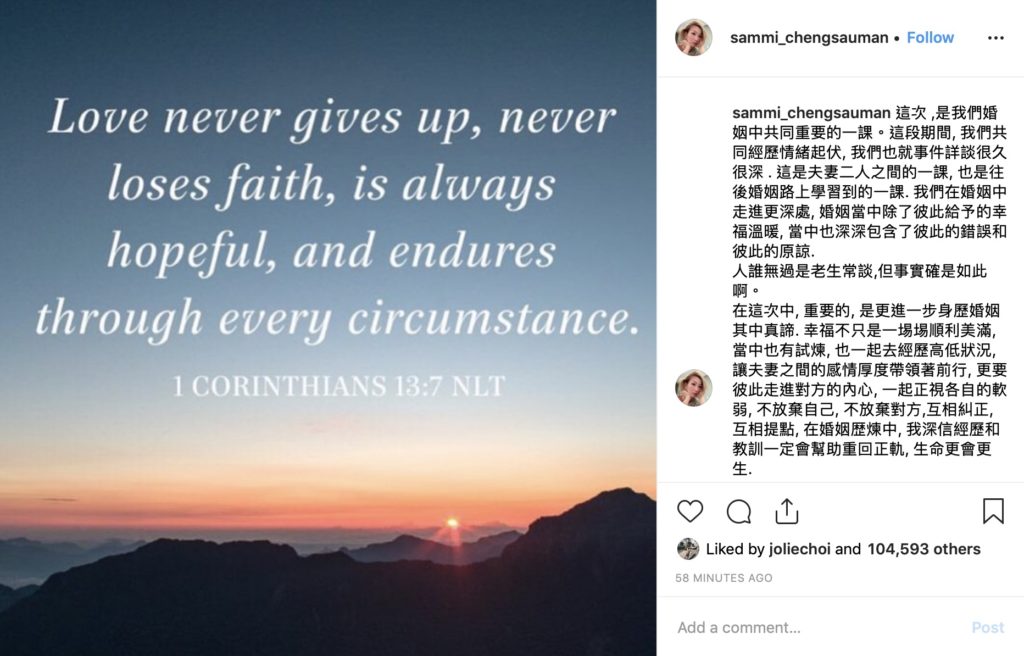 Screenshot via Instagram/Sammi Cheng.