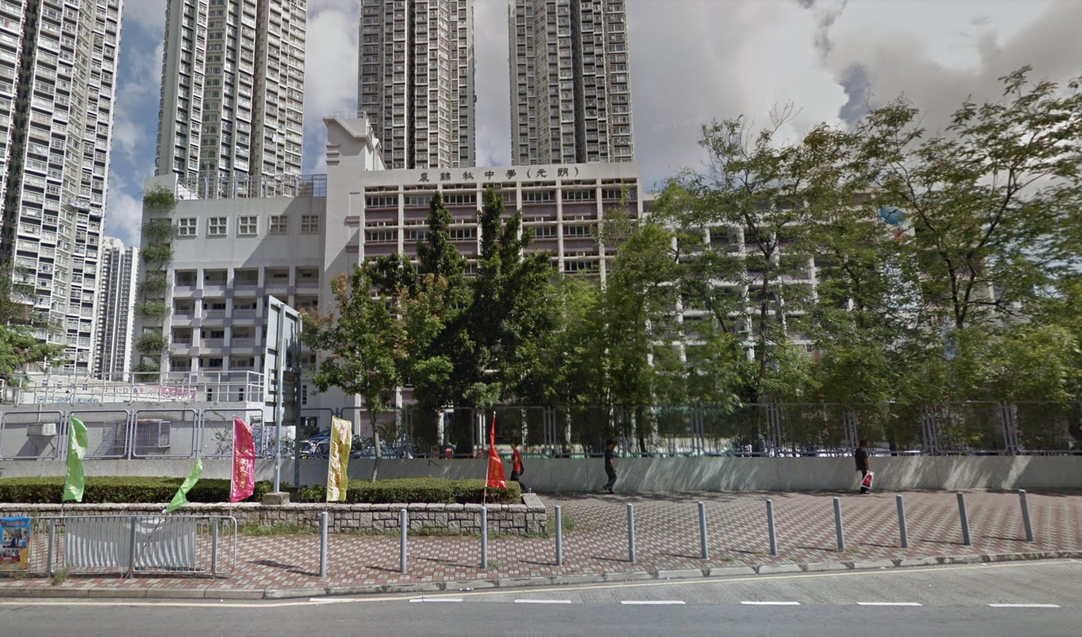 The Ju Ching Chu Secondary School in Yuen Long. Screenshot via Google Maps.