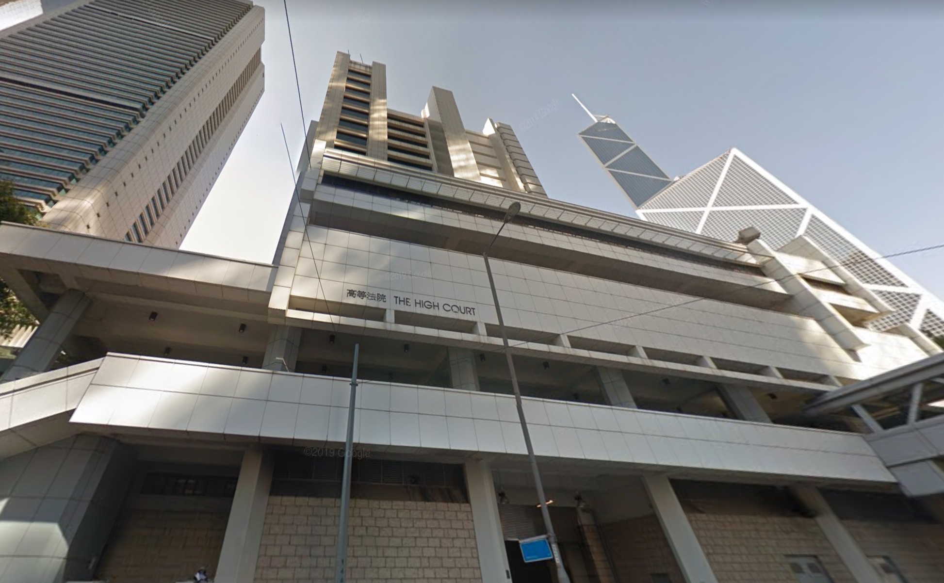 Hong Kong’s High Court, which houses the Court of First Instance. Photo via Google Maps.