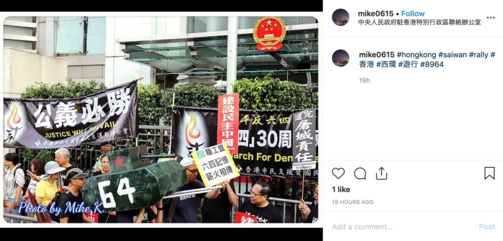 Marchers carry a tank marked '64,' a reference to the June 4, 1989 Tiananmen Square Massacre, in Hong Kong on Sunday. Photo via Instagram.