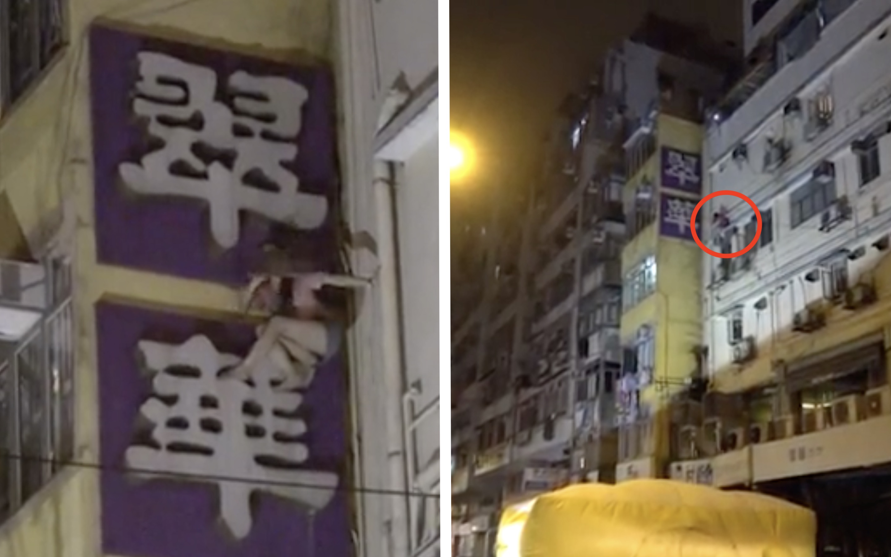 Woman is talked down from jumping off a restaurant sign board in Yau ma Tei. Screengrab via Apple Daily video.