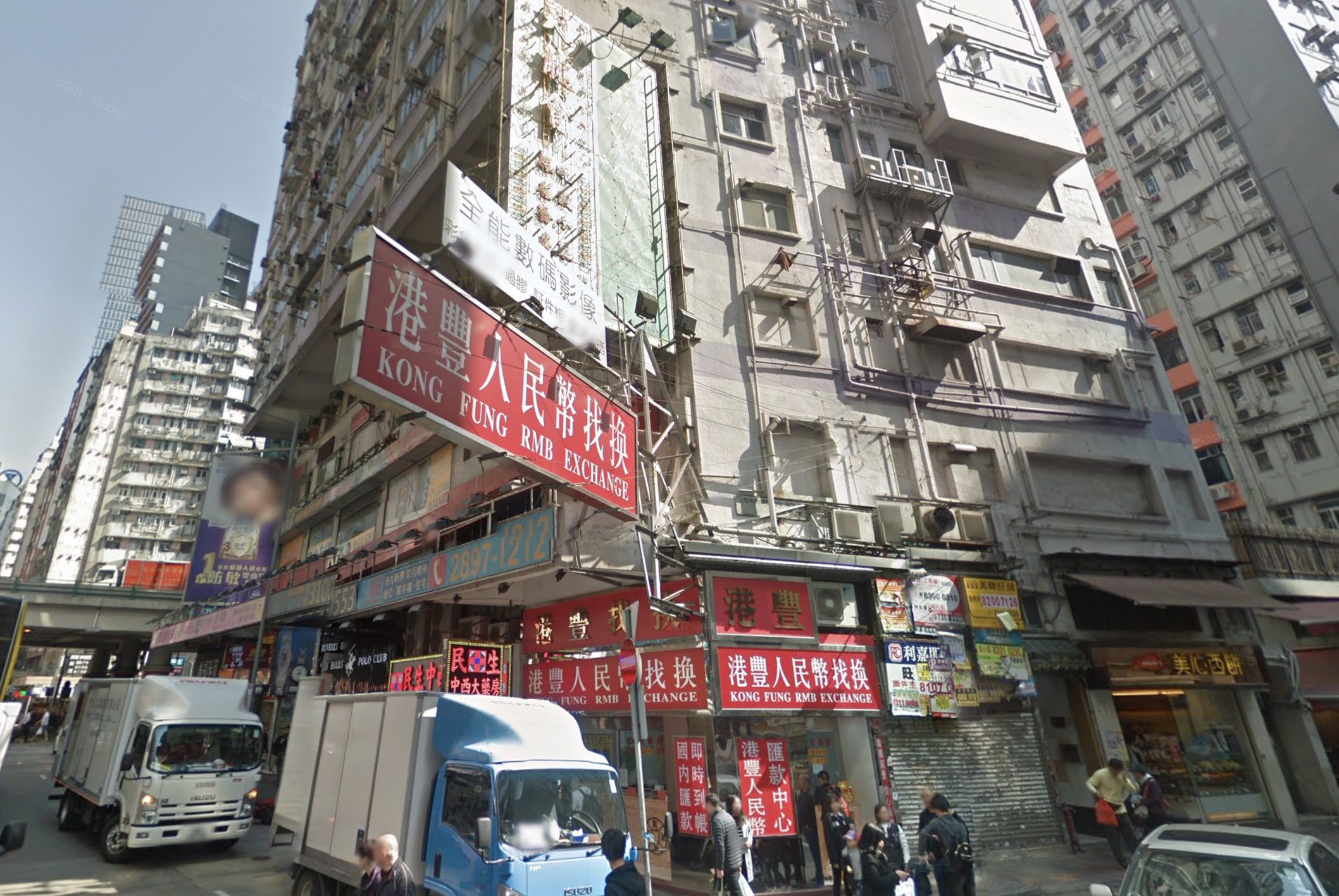The exterior of Yau Kwong Building in Hennessy Road. Screenshot via Google Maps. 