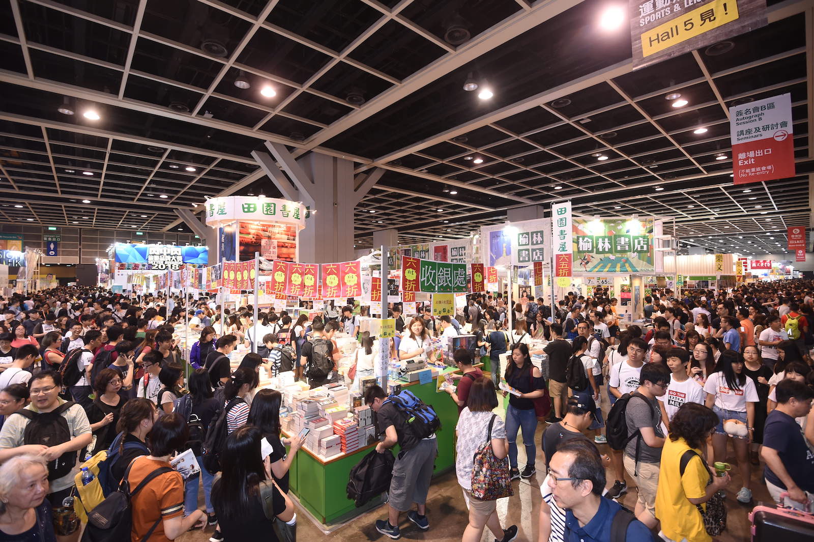Crowds attend the annual Hong Kong Book Fair in 2018. Photo via Hong Kong Book Fair.