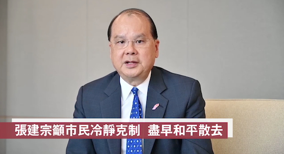 Hong Kong Chief Secretary for Administration pleads with protesters to go home “quietly and peacefully” in a videotaped message released Wednesday, June 12. Screengrab