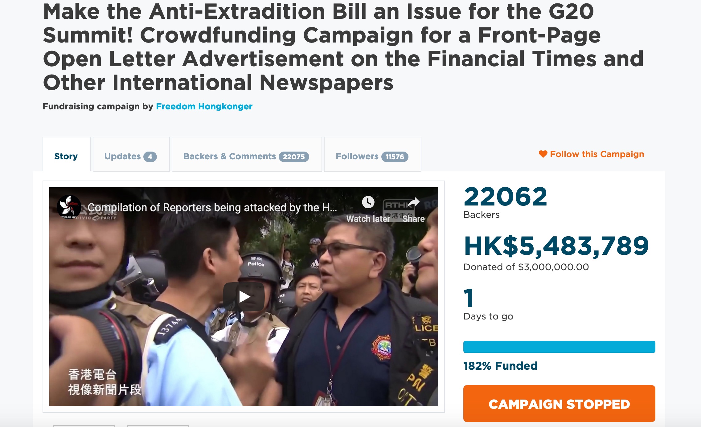 A screenshot of the crowdfunding page that raised US$700,000 for front-page letters in international papers protesting the extradition bill. Screenshot via GoGetFunding.
