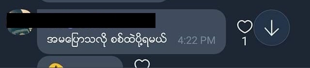 Viber screenshots from a Myanmar Imperial University employee group chat via Facebook