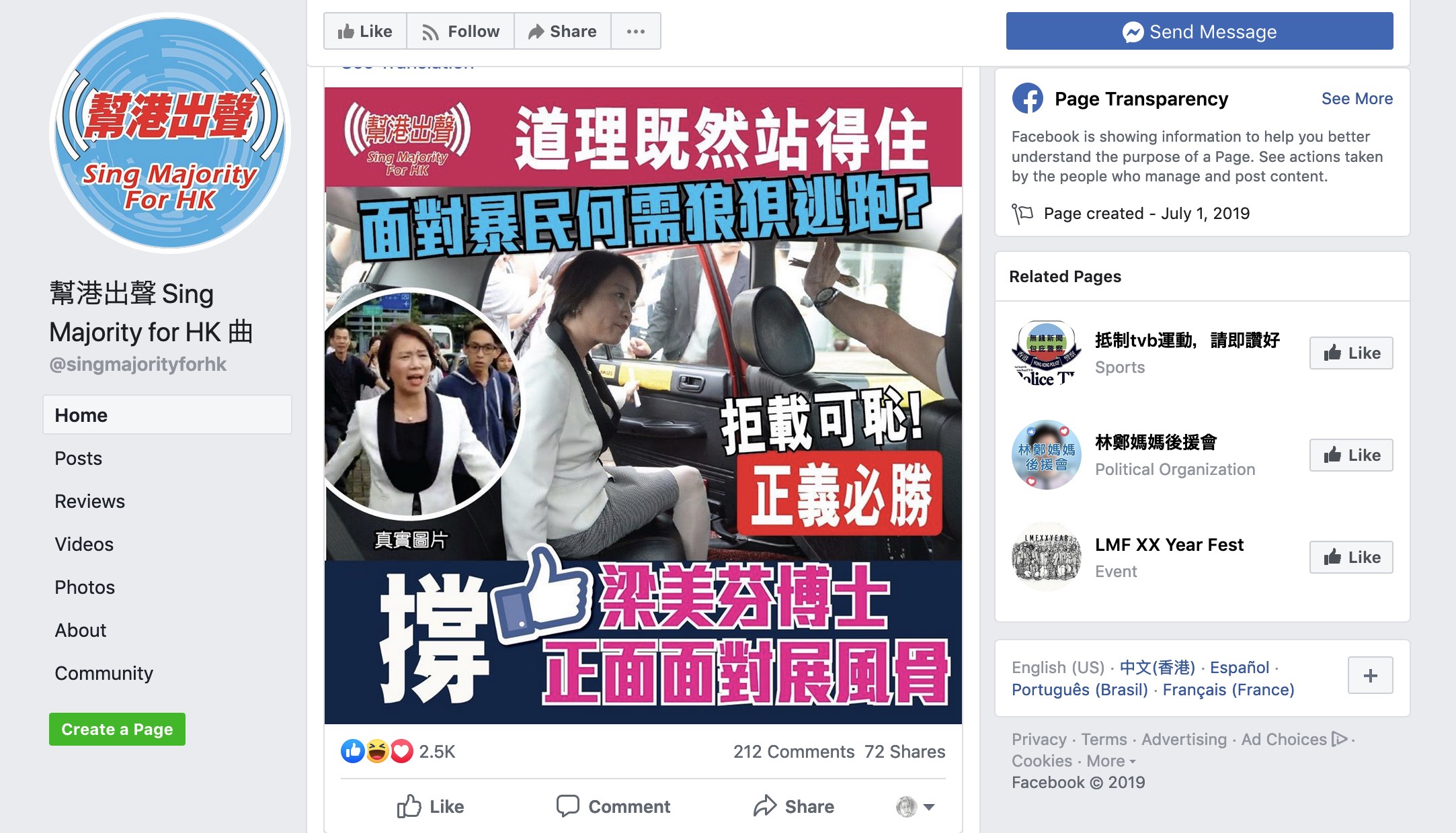 The homepage of “Sing Majority for Hong Kong,” a Facebook account set up strictly to troll a popular pro-establishment page called “Silent Majority for Hong Kong.” Screenshot via Facebook.
