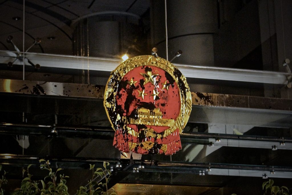 The National Emblem of the People's Republic of China after being splattered with black paint at the central government's liaison office in Hong Kong. Photo by Vicky Wong.