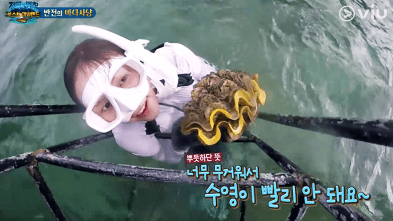 Korean actress Yeol-eum Lee retrieves a protected giant clam from the Andaman seabed in southern Thailand during a recent episode of ‘Law of the Jungle.’ Image: Law of the Jungle / SBS