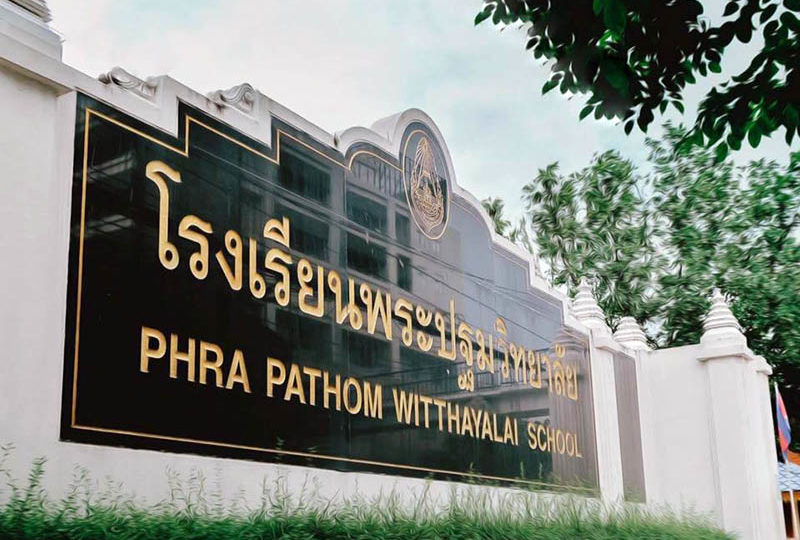 Photo: Phra Pathom Witthayalai School / Facebook