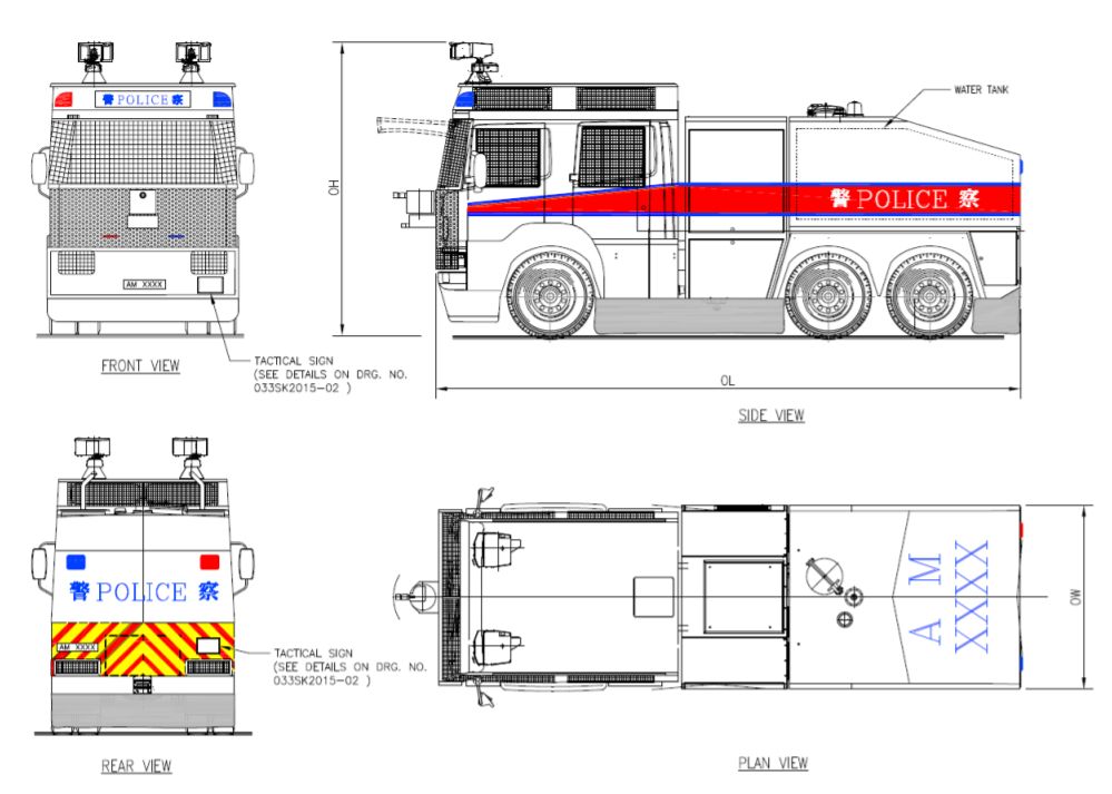 Specifications for the water cannon trucks released by the government. Photo via GovHK.