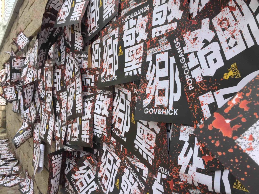 Posters accusing police of colluding with triads to allow last Sunday's violence in Yuen Long were plastered to the Yuen Long police station today. Photo by Stuart White.