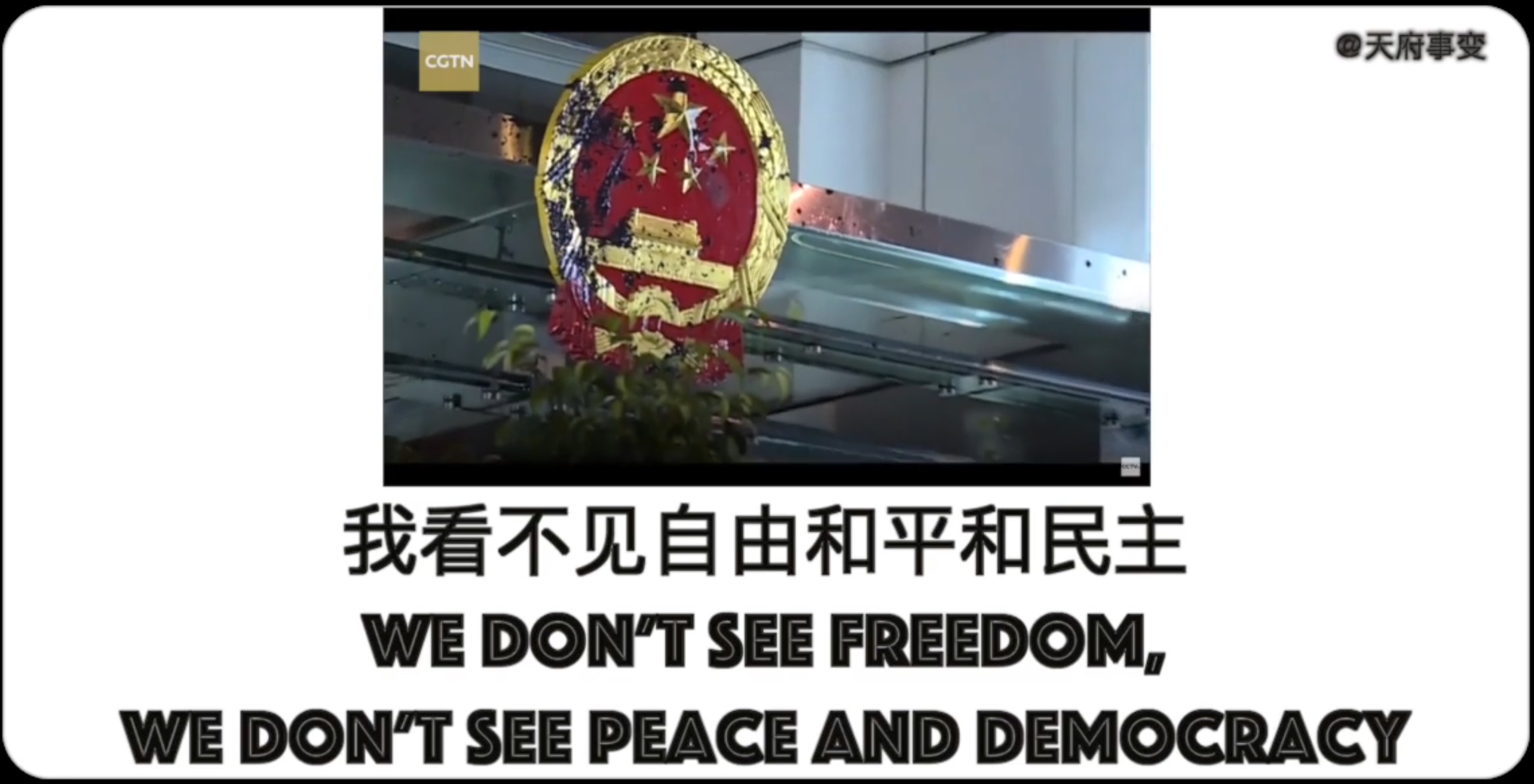 A still from a new music video by Beijing-approved rap group CD Rev, who are seriously beefing with Hong Kong’s protesters. Screengrab via YouTube.
