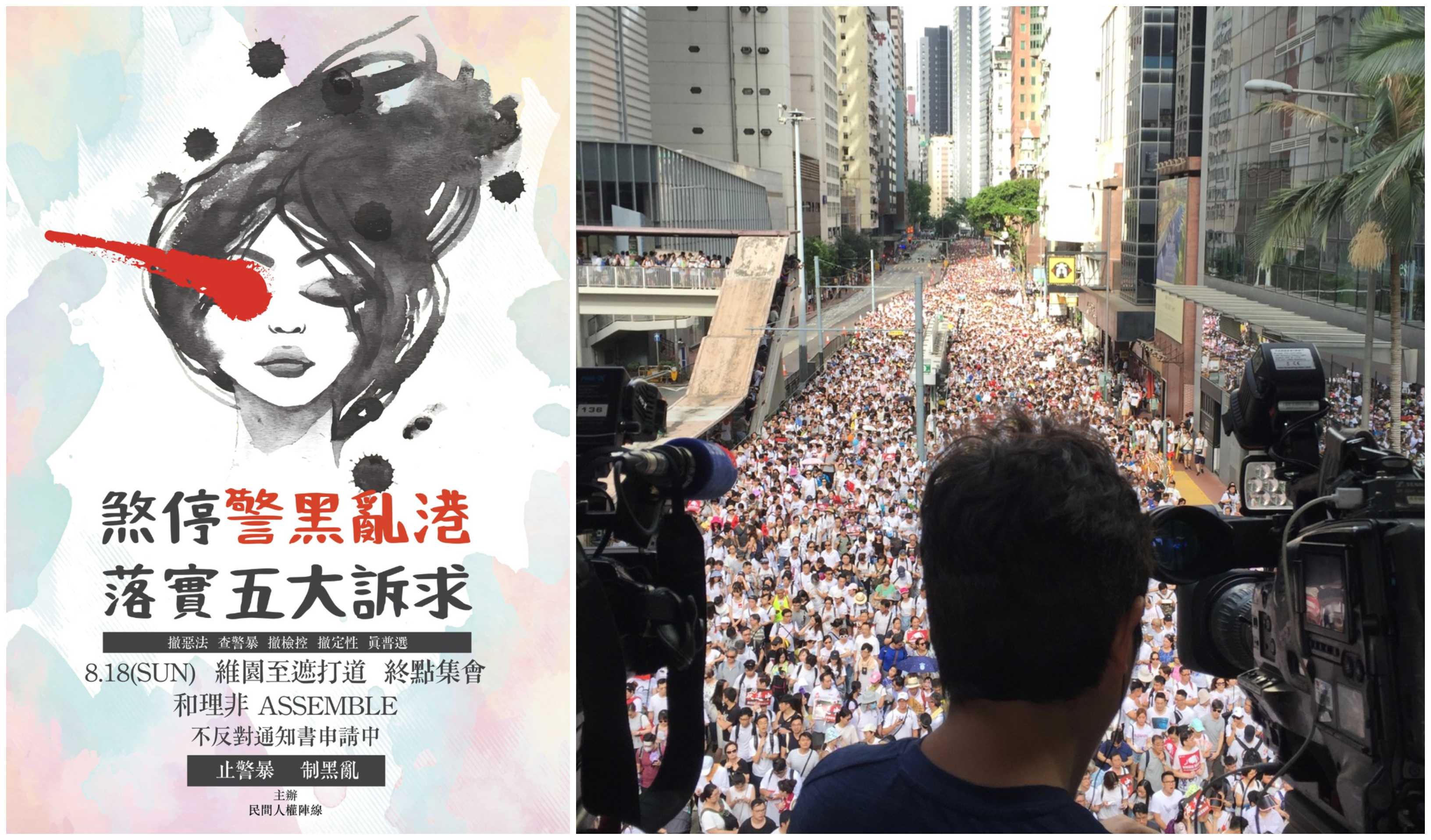 A poster promoting a planned CHRF march on Sunday (left), and an image of the crowd that attended a similar march on June 9 that was attended by as many as one million people (right). Photos via Facebook/Stuart White.
