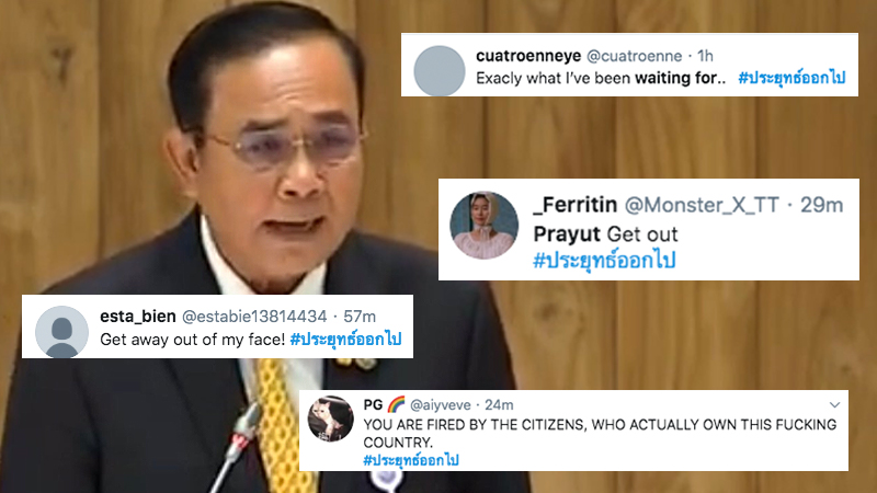 Prayuth Chan-o-cha appears in front of parliament Wednesday. Photo: FrameJournalist / Twitter