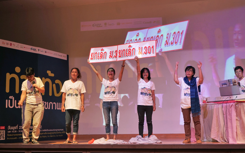 Supecha Baotip, at far left, with fellow pro-choice advocates calling for the full decriminalization of abortion in Thailand. Photo: Coconuts 