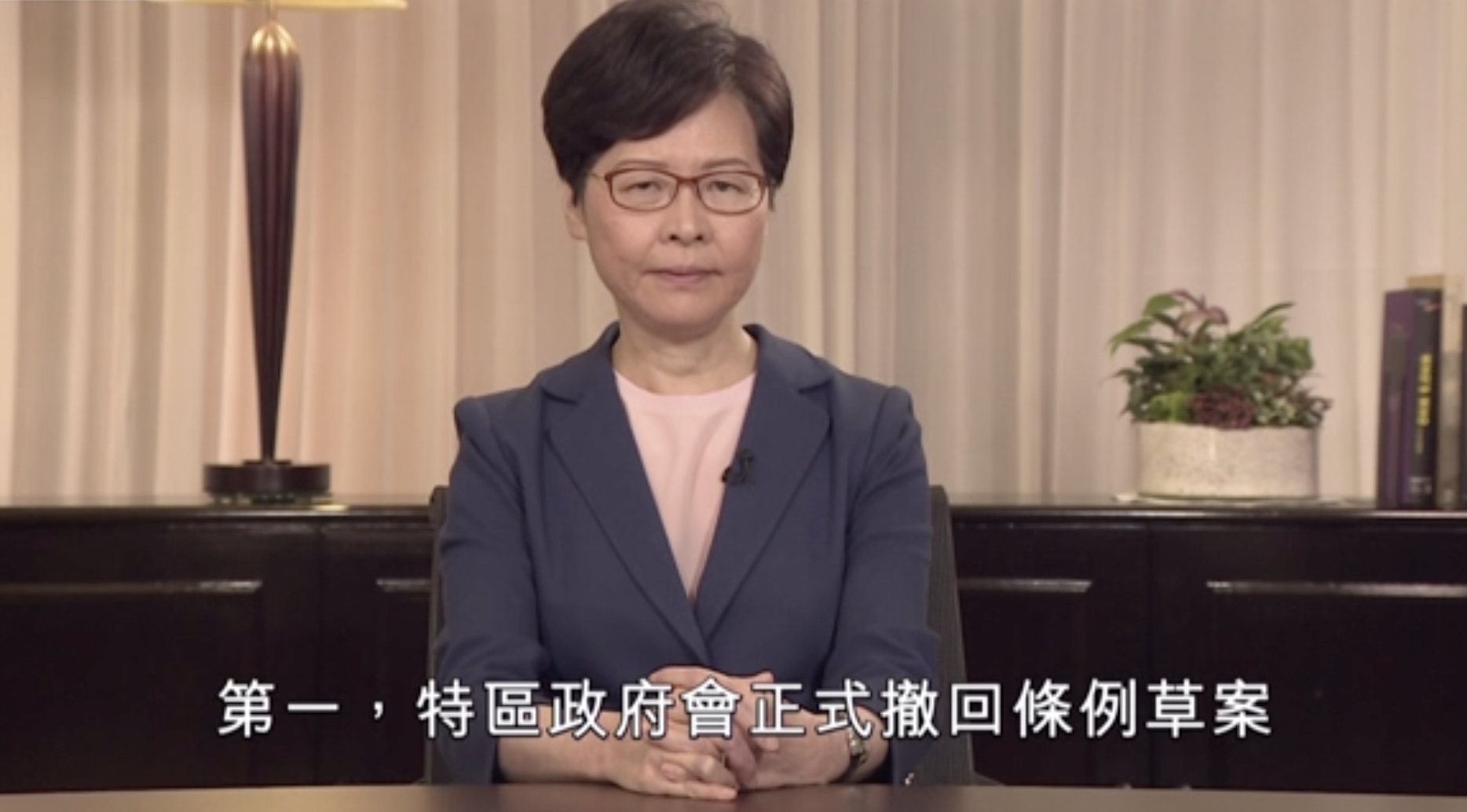 Chief Executive Carrie Lam gives a televised address in which she announced the full withdrawal of Hong Kong’s controversial extradition bill. Screengrab via Facebook.