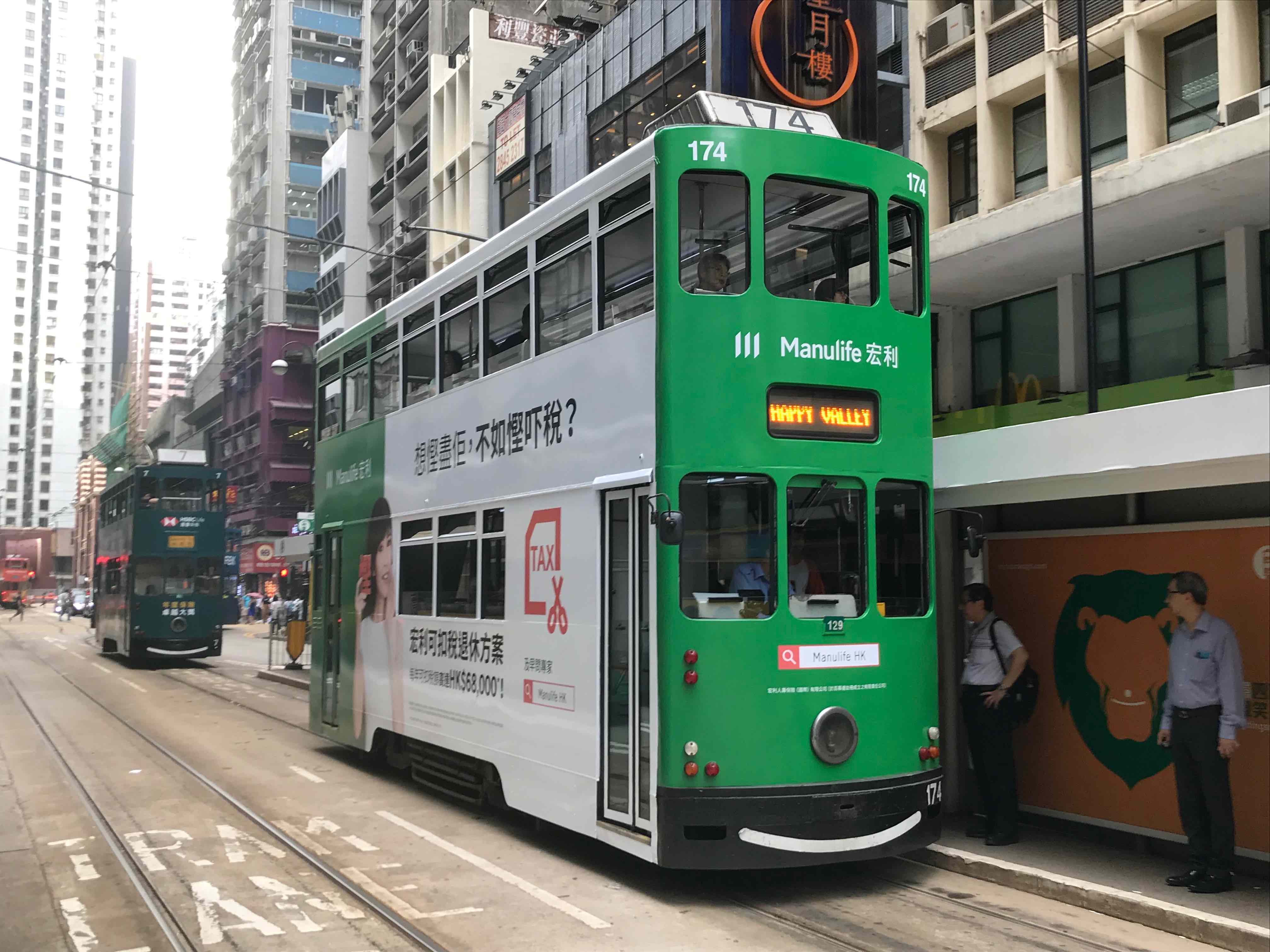 A Hong Kong tram. Photo by Chad Williams.