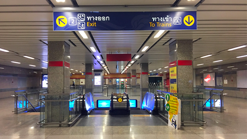 An MRT Station. Photo: NC-MyLifeArm / Wikimedia Commons 