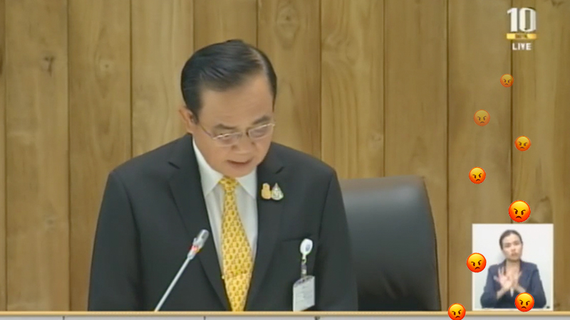 Photo: PM Prayuth Chan-o-cha opens the debate by explaining how the THB3.2 trillion budget will be spent. Original Photo: TPChannelFan
