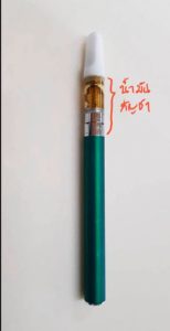 Photo: The marijuana vape pen a cancer patient ordered from the United States. Photo: Dr. Manoon Leechawengwongs / Facebook