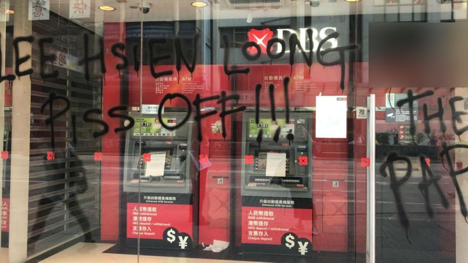 A vandalized DBS Bank outlet in Hong Kong.