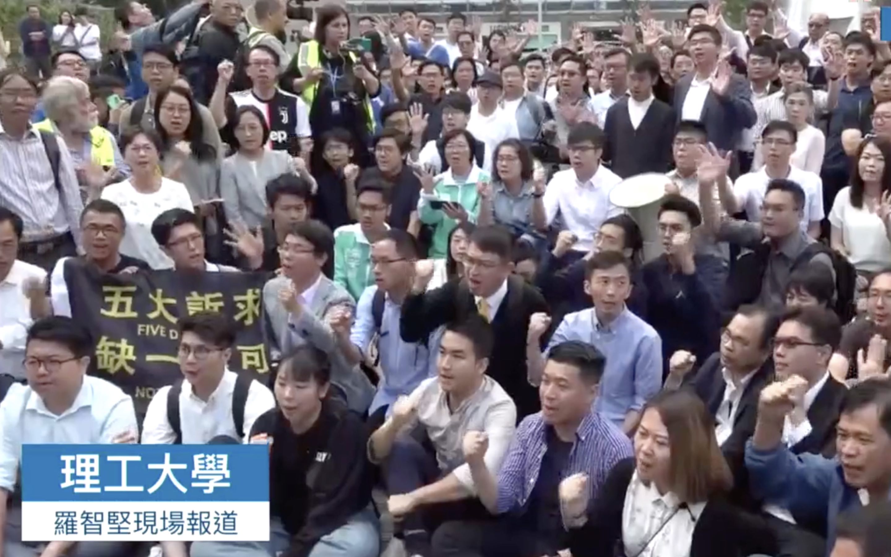 Newly-elected pro-democracy district councillors gathered in Tsim Sha Tsui to rally for support for those still trapped inside Polytechnic University, Screengrab via Apple Daily video.