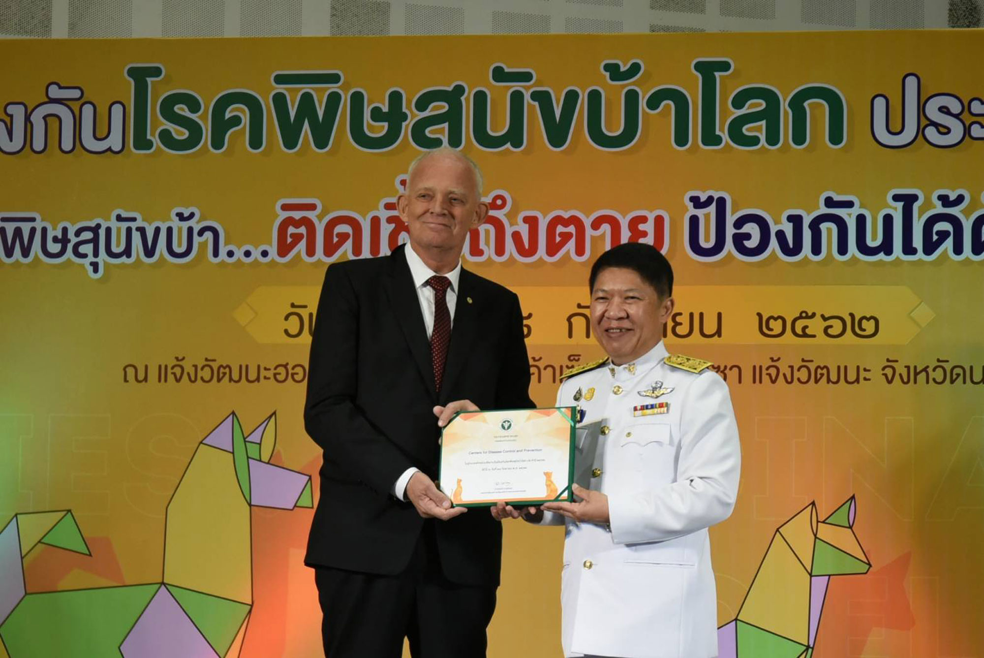 Photo: Soi Dog Foundation / Soi Dog co-founder and president John Dalley received an award from Thailand's Ministry of Public Health in September for the foundation’s work towards eliminating rabies in the country.
