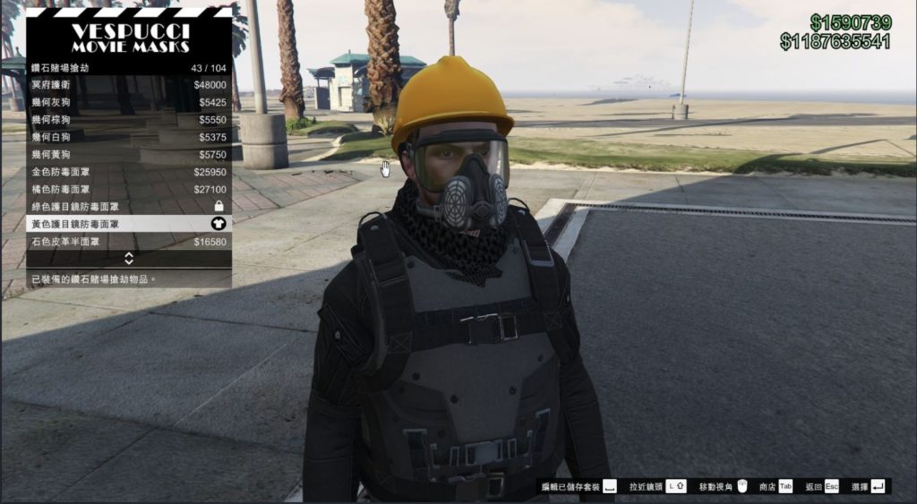 An in-game character kitted out like a Hong Kong protester. Photo via LIHKG.