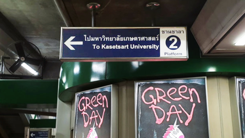 Feeling studious? The BTS Sukhumvit Line’s new northernmost outpost, BTS Kasetsart University, is heralded in new signage. Photo: Coconuts