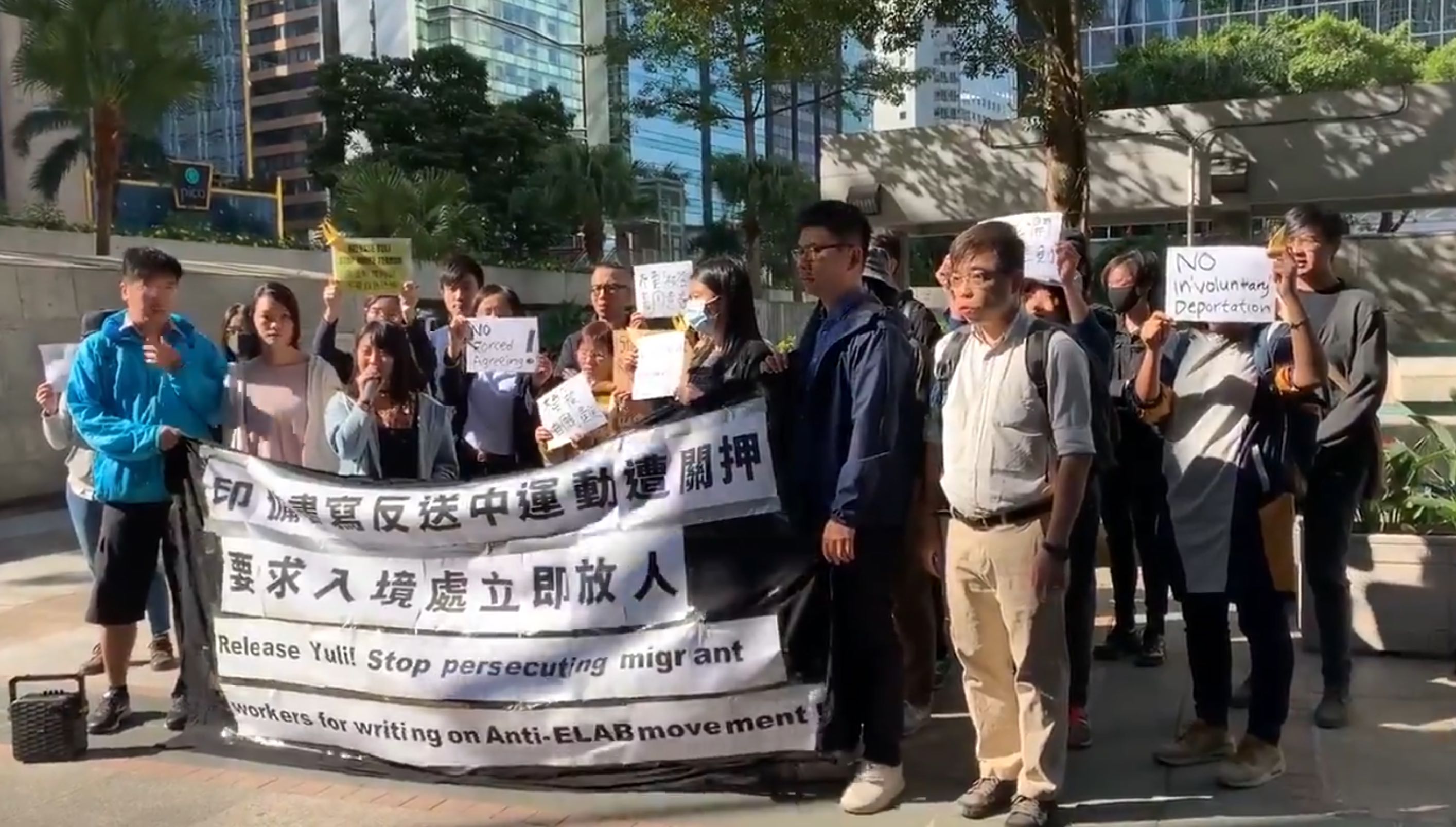 Advocates gather at Immigration Tower today to protest the imminent deportation of domestic worker and citizen journalist Yuli Riswati. Screengrab via Twitter/RTHK.