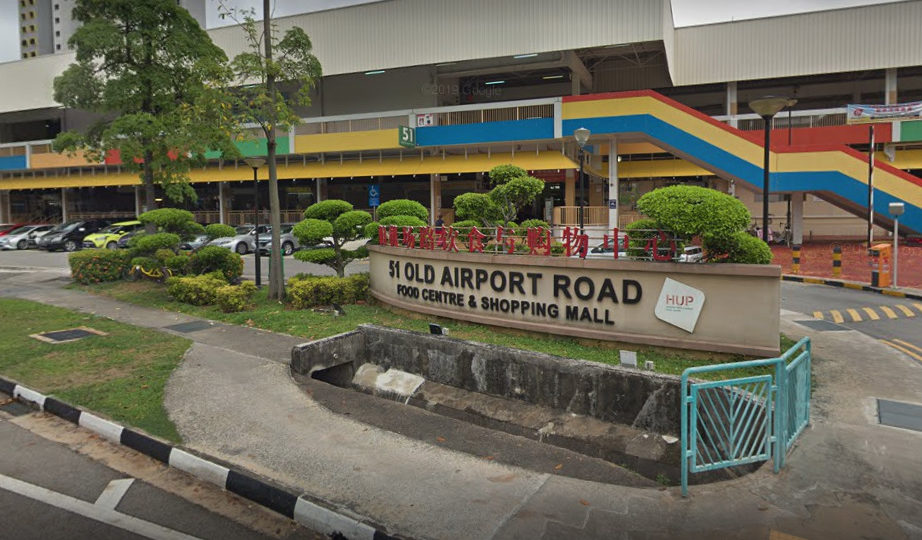 The Old Airport Road Food Centre and Shopping Mall. Image: Google