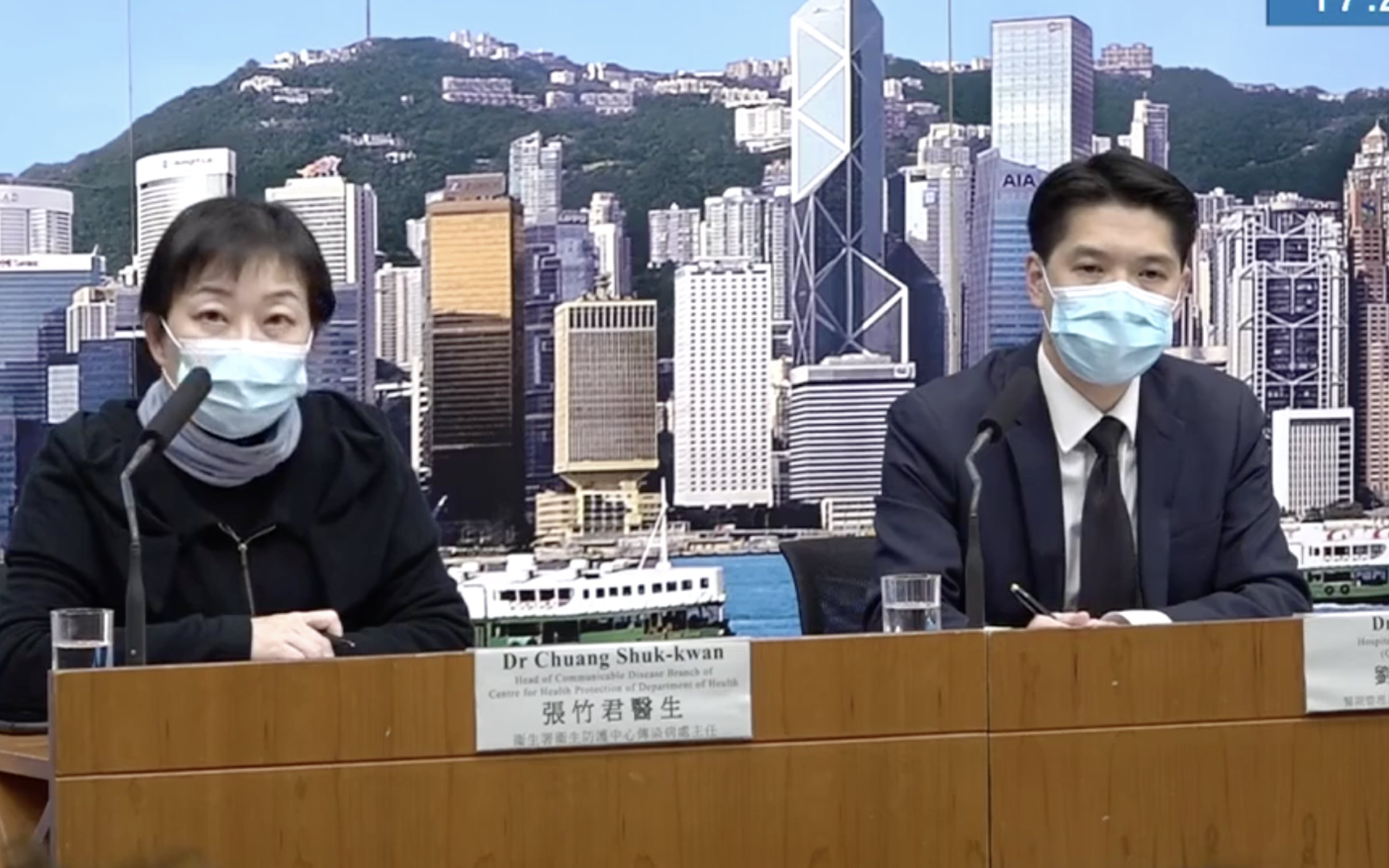 Chuang Shuk-kwan from the Centre for Health Protection and Lau Ka-hin from the Hospital Authority update reporters on the two latest confirmed Wuhan coronavirus cases in Hong Kong. Screengrabs via Facebook video/Apple Daily.