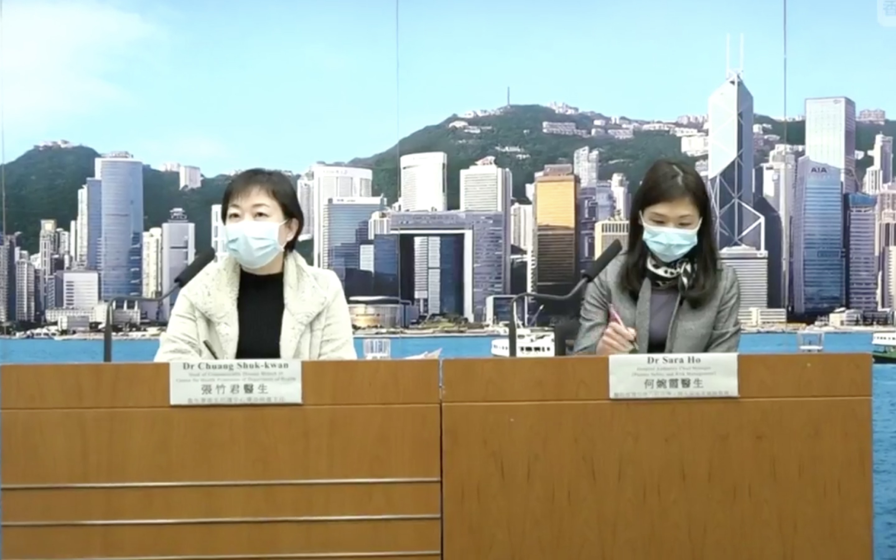 Head of the communicable disease branch of the Centre for Health Protection Chuang Shuk-kwan, and Hospital Authority’s chief manager for patient safety and risk management Dr Sara Ho. Screengrabs via Facebook video/RTHK.