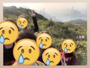 A group of Hang Seng Bank management trainees have been issued warning letters after photos of them hiking during a work-from-home day went viral. Photo via LIHKG.