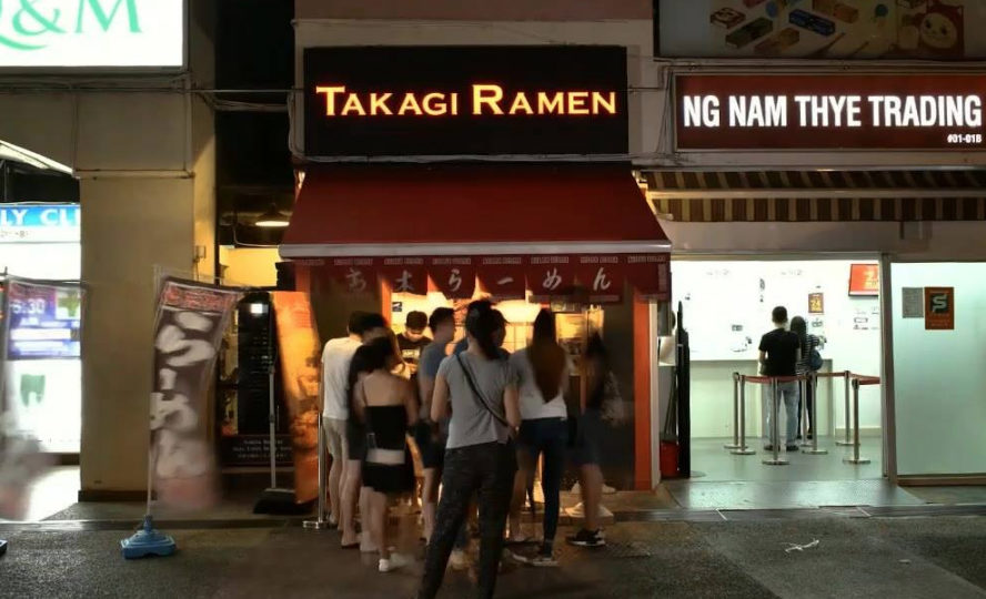 A Takagi Ramen outlet in Ang Mo Kio. Photo: Facebook