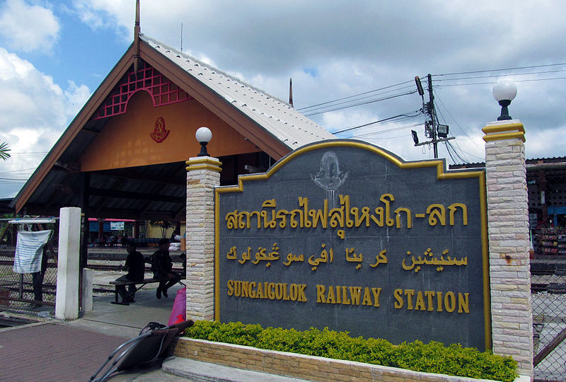 Sungai Kolok Railway Station. Photo: Mh0718 / Wikimedia Commons