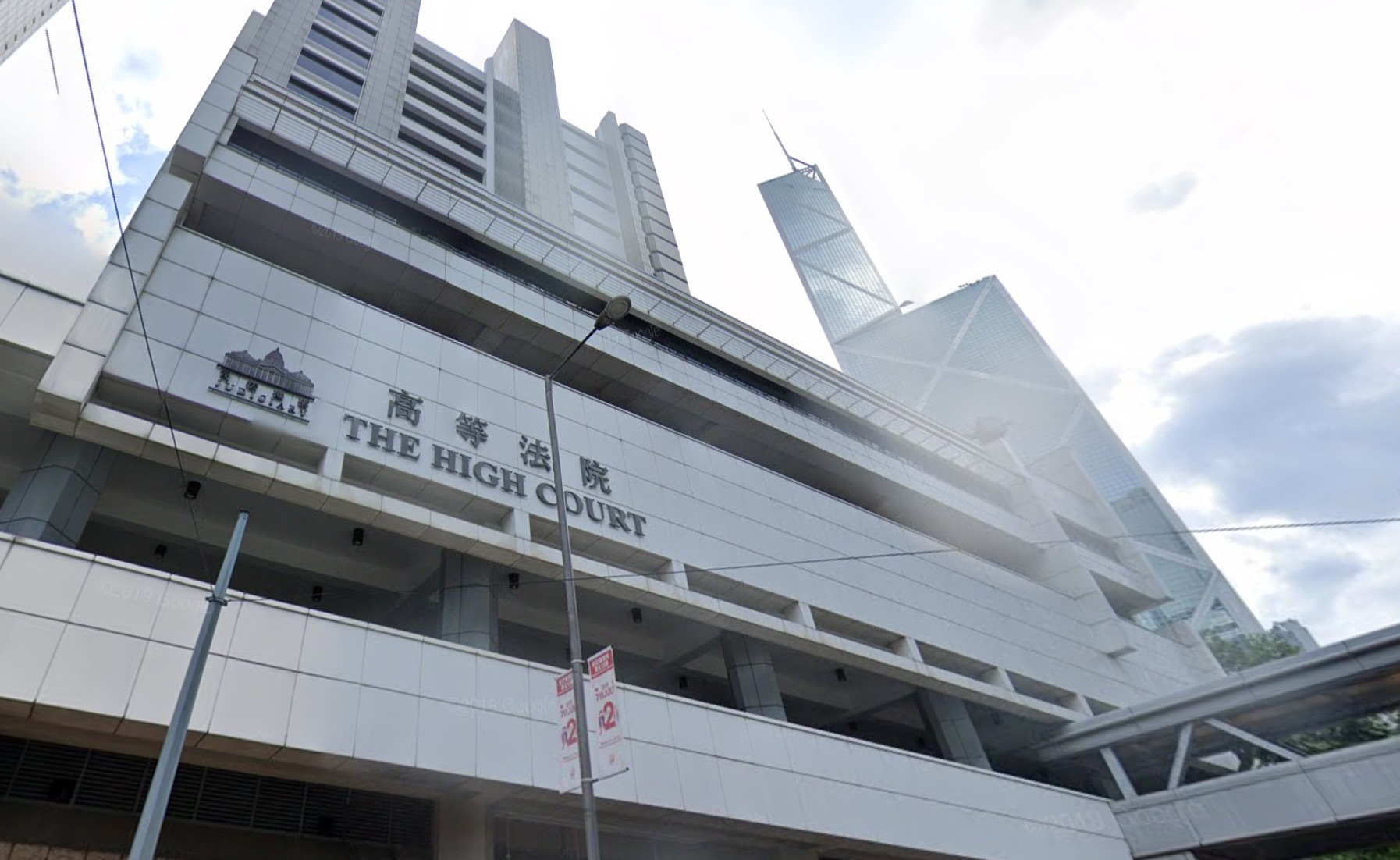 The exterior of the High Court in Admiralty. Photo via Google Maps.