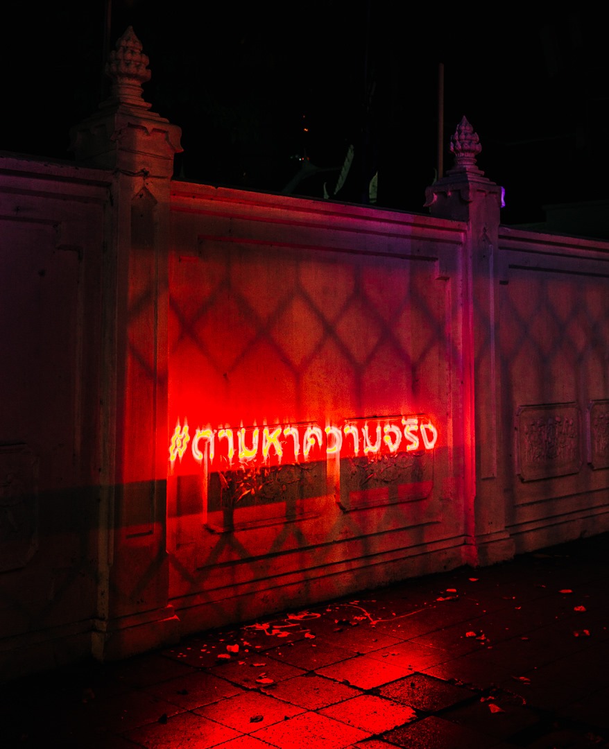 A message on the wall of Wat Pathum Wanaram. Photo: Vinai Dithajohn / Courtesy